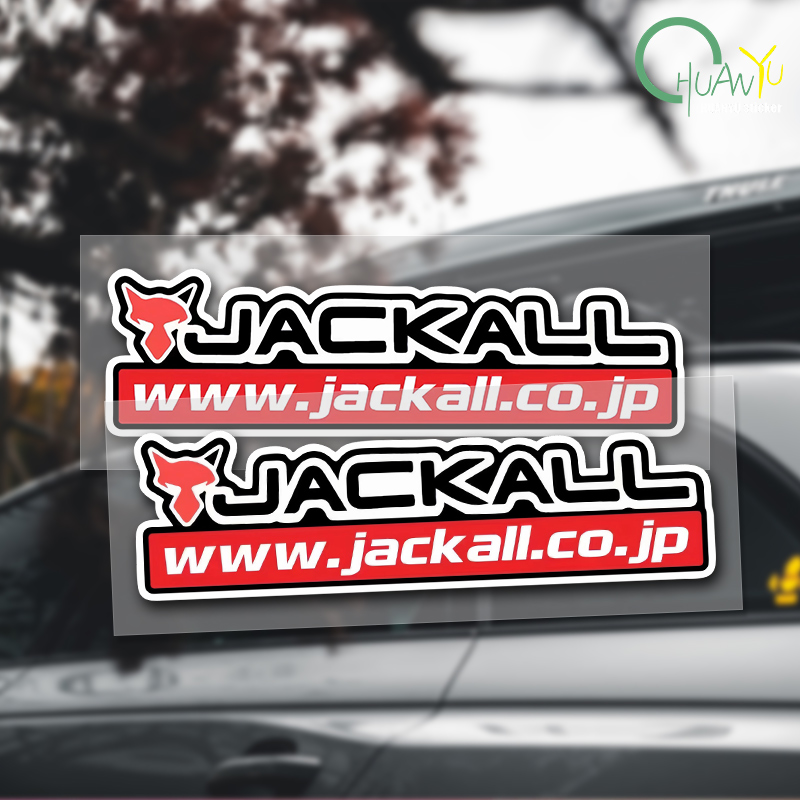 Fishing Rod Boat - Fishing rod decal Suitable for JACKALL