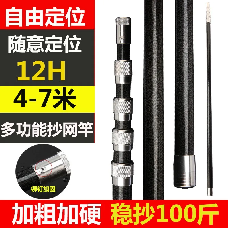4M-7M Multifunctional Carbon F - огляд і ціна Fishing Rod Carbon Fiber