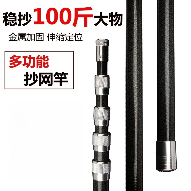 4M-7M Multifunctional Carbon F - огляд і ціна Fishing Rod Carbon Fiber